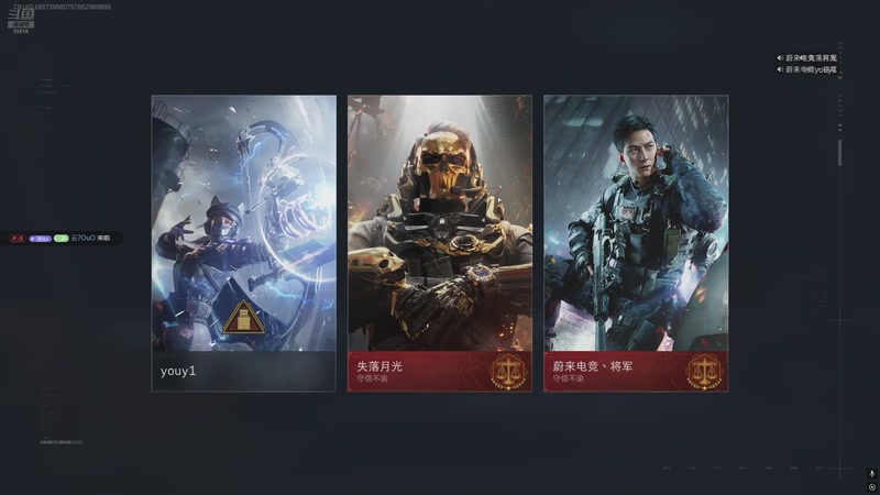 【2025-11-08 00点场】游弋：猛攻人的一天