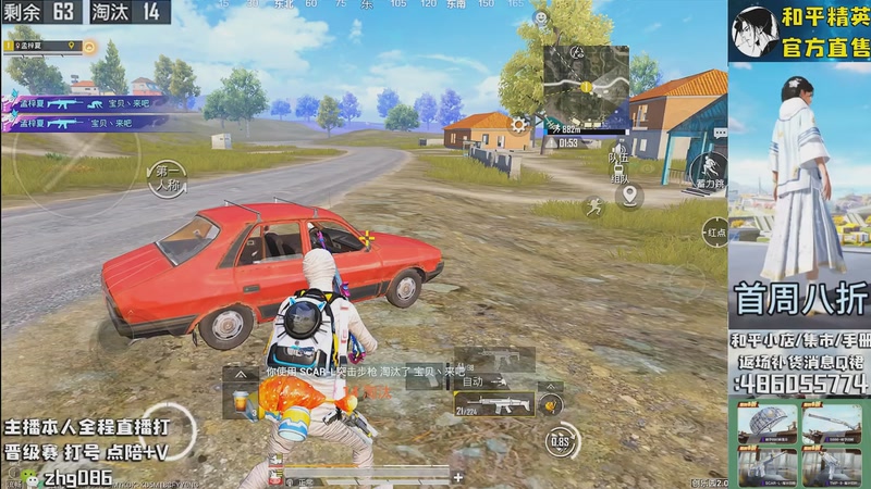 【2025-11-07 22点场】智慧刚丶：集市最新套装八折！！！