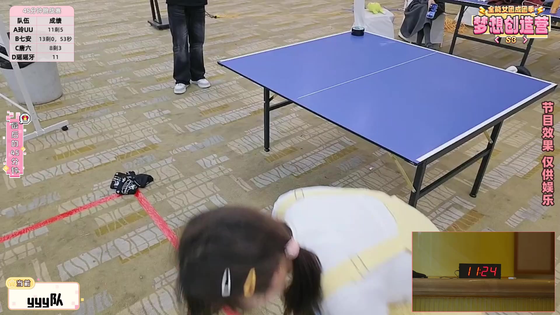 【2025-11-08 16点场】一条小团团OvO：【二台黑皮】恭喜大哥大双60级粉丝牌！