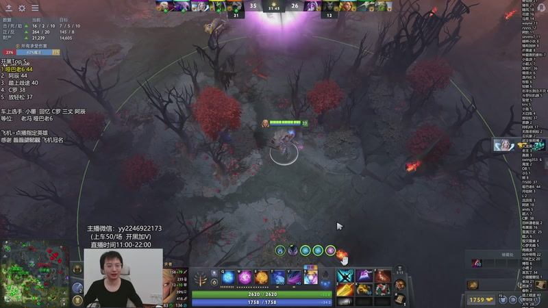 【2025-11-08 17点场】墨岩彧丶Sumiya：科研刀塔，野路子整活