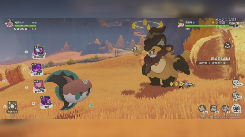 【2025-11-07 23点场】主播20投：永恒之塔2本月18公测，先方舟和洛克王国