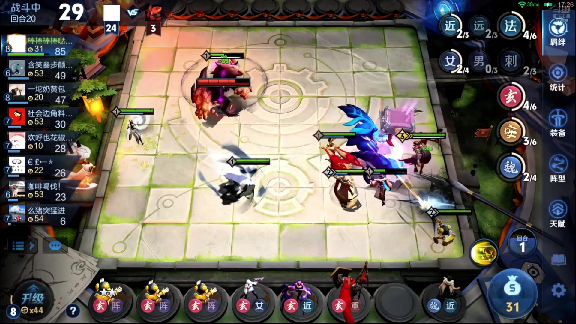 【2025-11-08 16点场】甄知棒：吕布婉儿1V10，挑战10连鸡