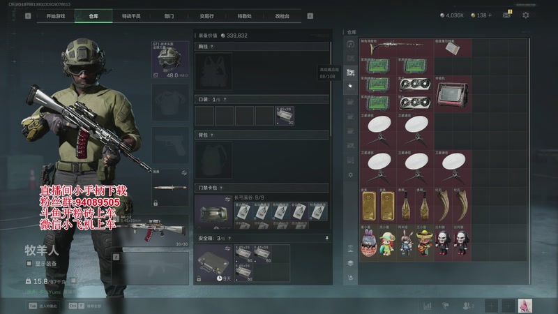 【2025-11-03 23点场】兔紫寒：今天跑现金，摸卡流派