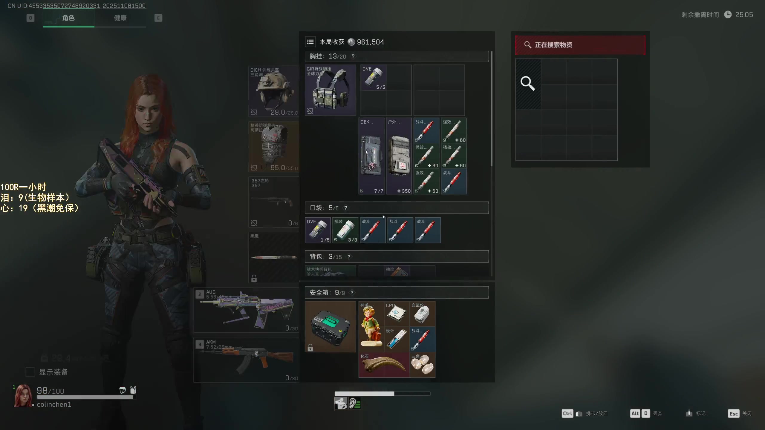 【2025-11-08 14点场】阿聪丷：【阿聪】进来学监狱摸泪姿势