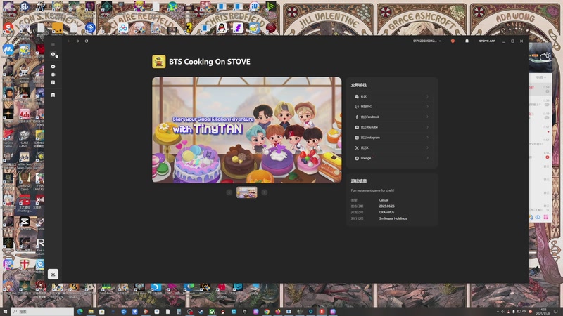 【2025-11-08 14点场】猫叔灬灬：【猫叔】今天好几个游戏测试呢~~~