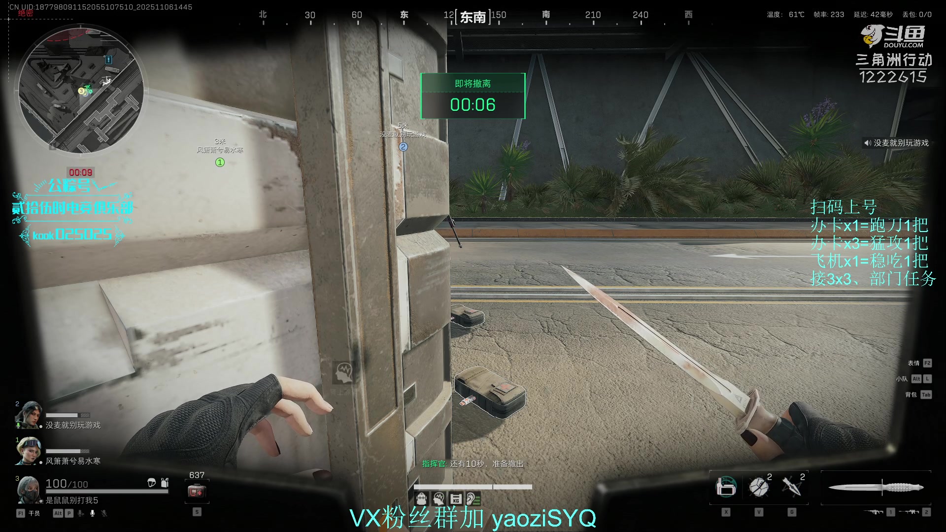 【2025-11-06 14点场】Zy丶腰子：酸脚粥啊酸脚粥!