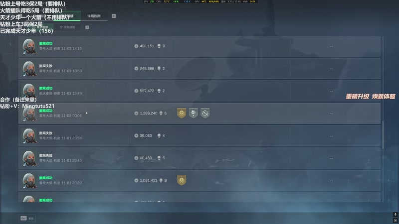 【2025-11-08 17点场】小铭XiaoMing阿：小铭：圆梦天才少年！3倍亲密度！！