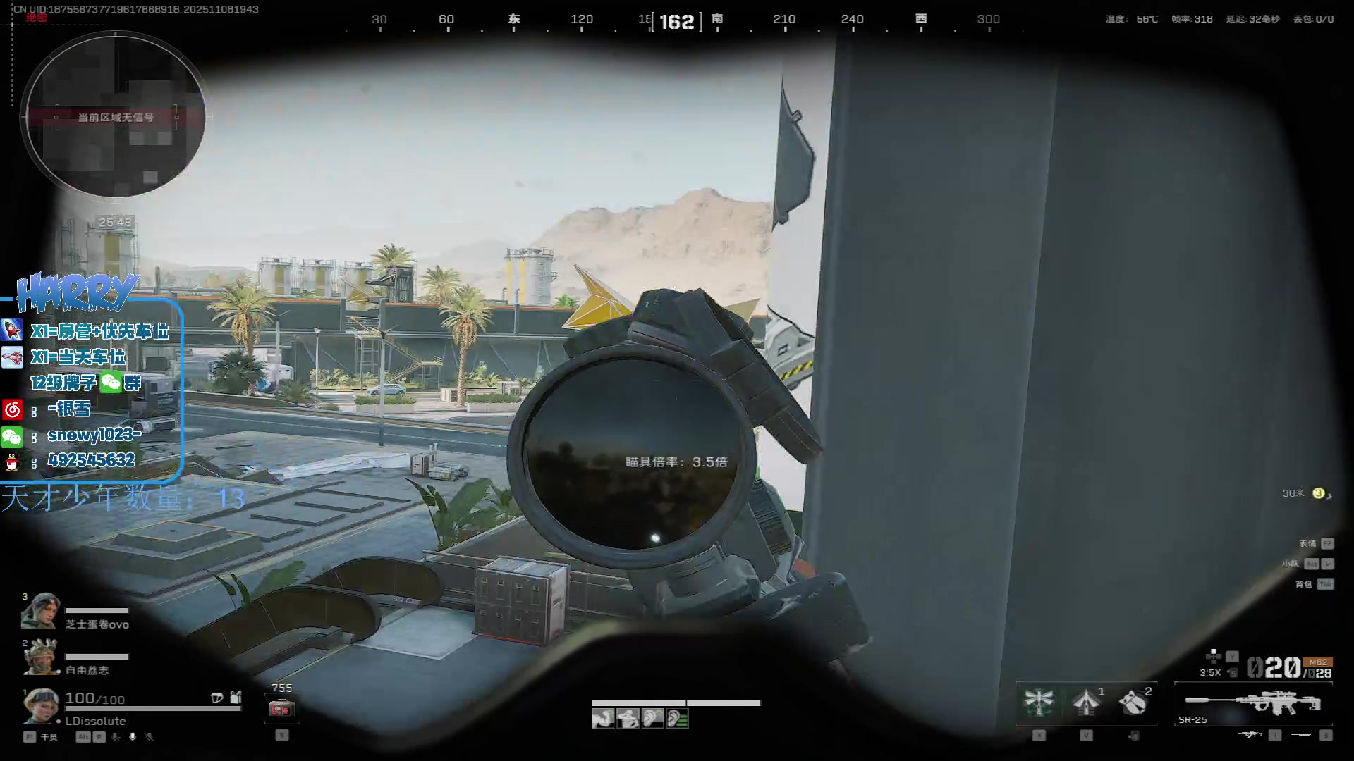 【2025-11-08 19点场】马斯克哦芙：护航护航的护航