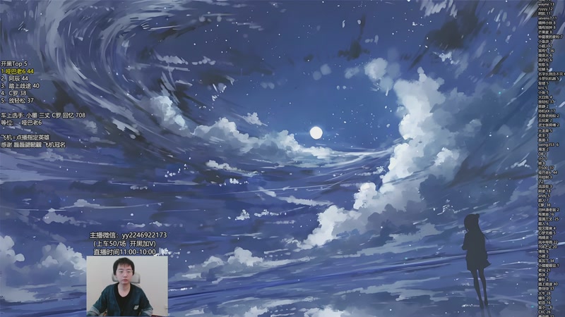 【2025-11-08 11点场】墨岩彧丶Sumiya：科研刀塔，野路子整活