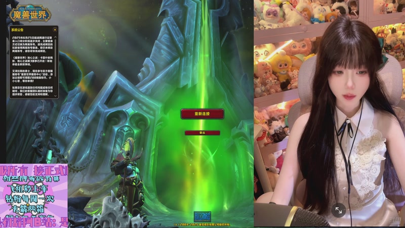 【2025-11-07 23点场】是初辞阿：回收新老大哥的直播间