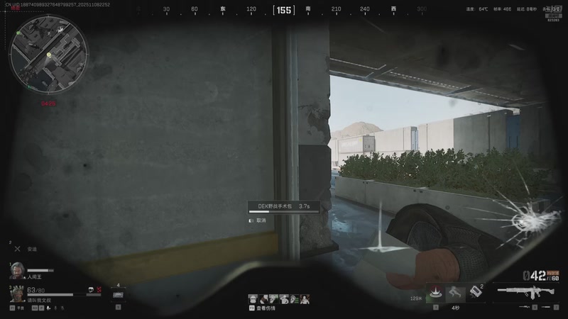 【2025-11-08 22点场】1K黄辉冯：黄辉冯：绝密猛攻 打号 上车 燃料~