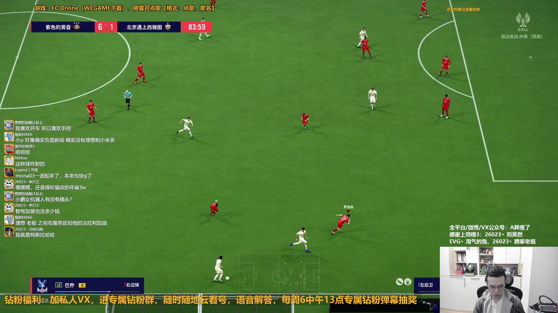 【2025-11-08 14点场】A胖瘦了：A胖~周末愉快~永恒托蒂金银