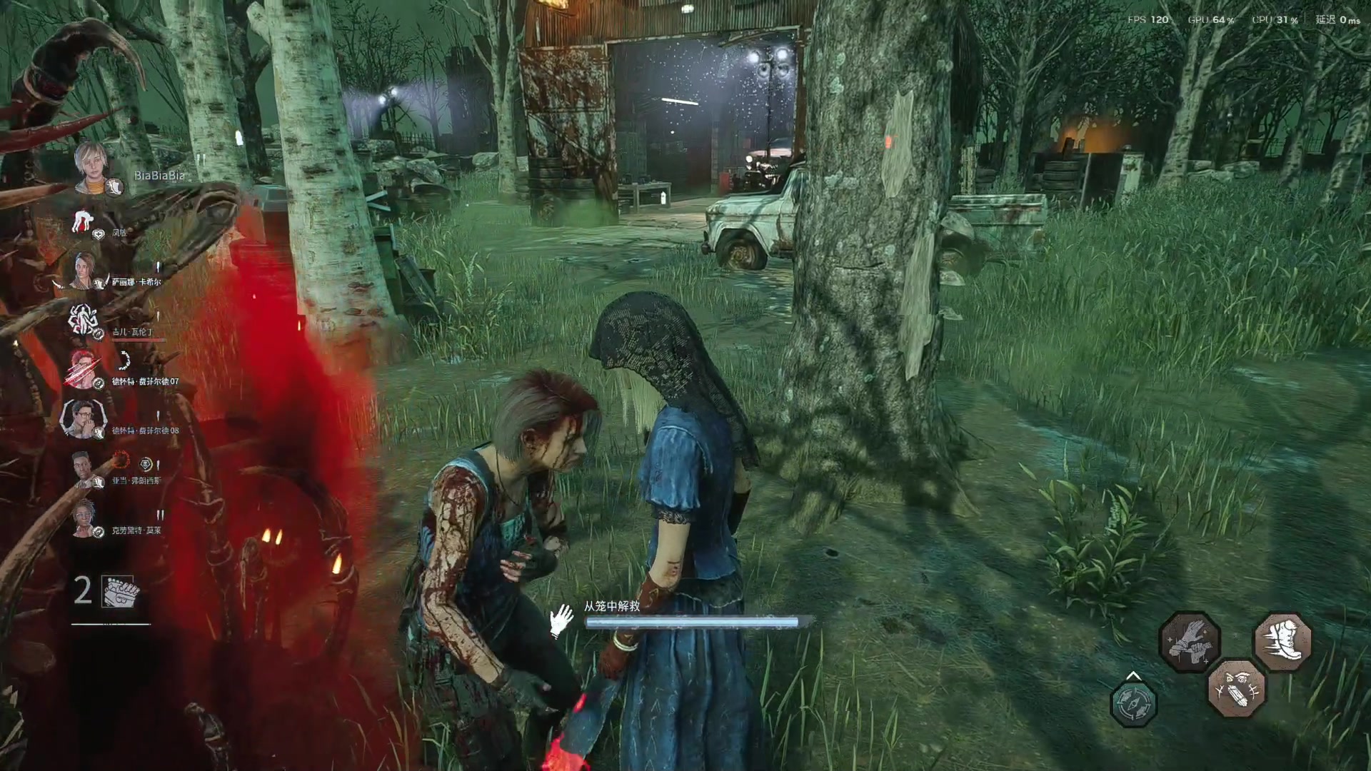 【2025-11-08 20点场】丨马老六丨：【六神】游戏室