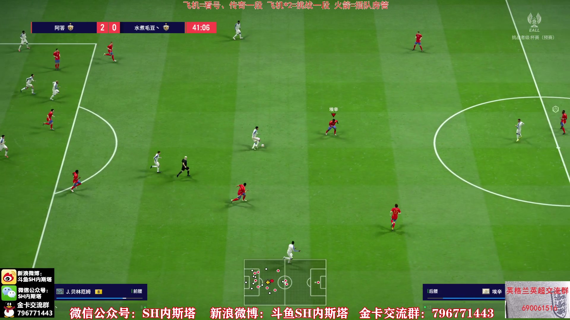 【2025-11-08 18点场】SH内斯塔：内斯塔~托蒂转盘~双倍亲密度