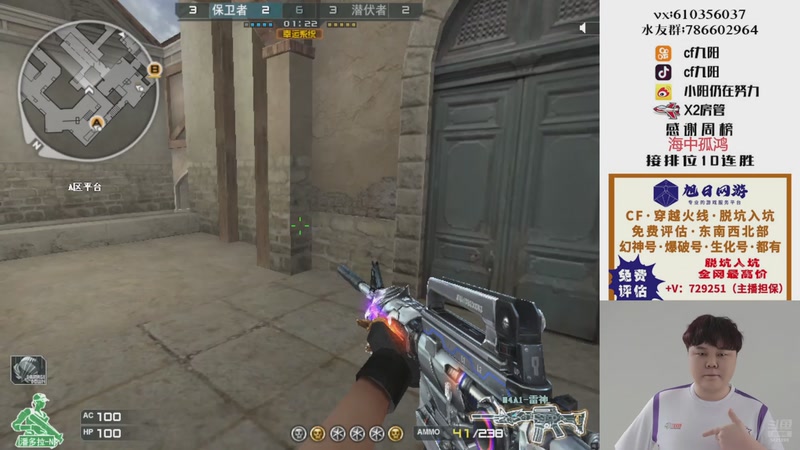 【2025-11-06 22点场】XR九阳：帮打排位/秒上号/小时/赛季前百/巅峰赛