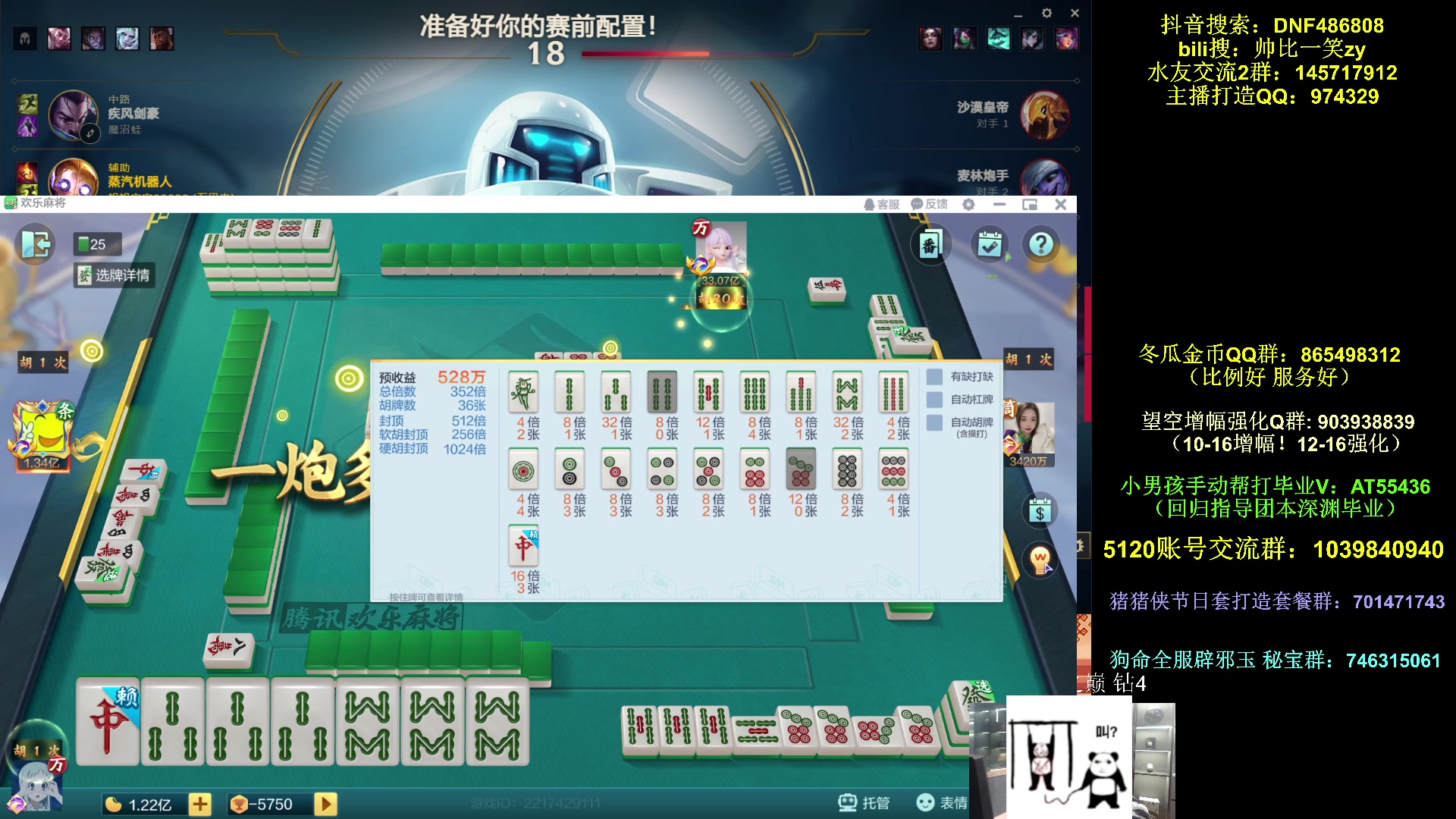 【2025-11-08 00点场】一笑zy：周五快乐日 美滋滋的一天