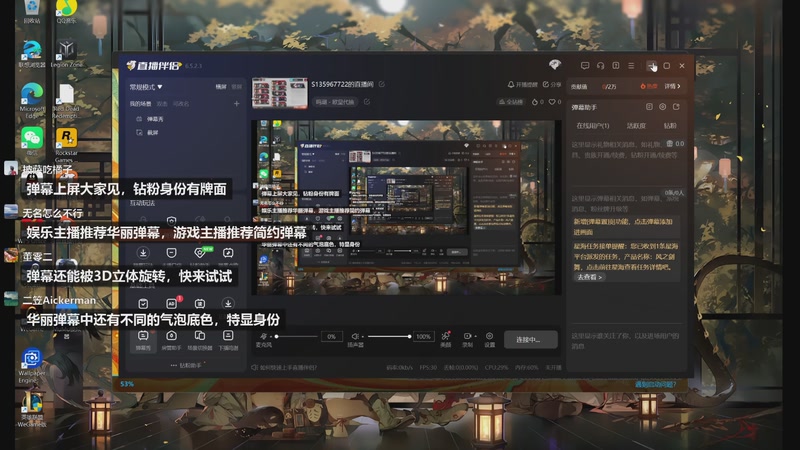 【2025-11-8 20点场】S135967722:S135967722的直播间