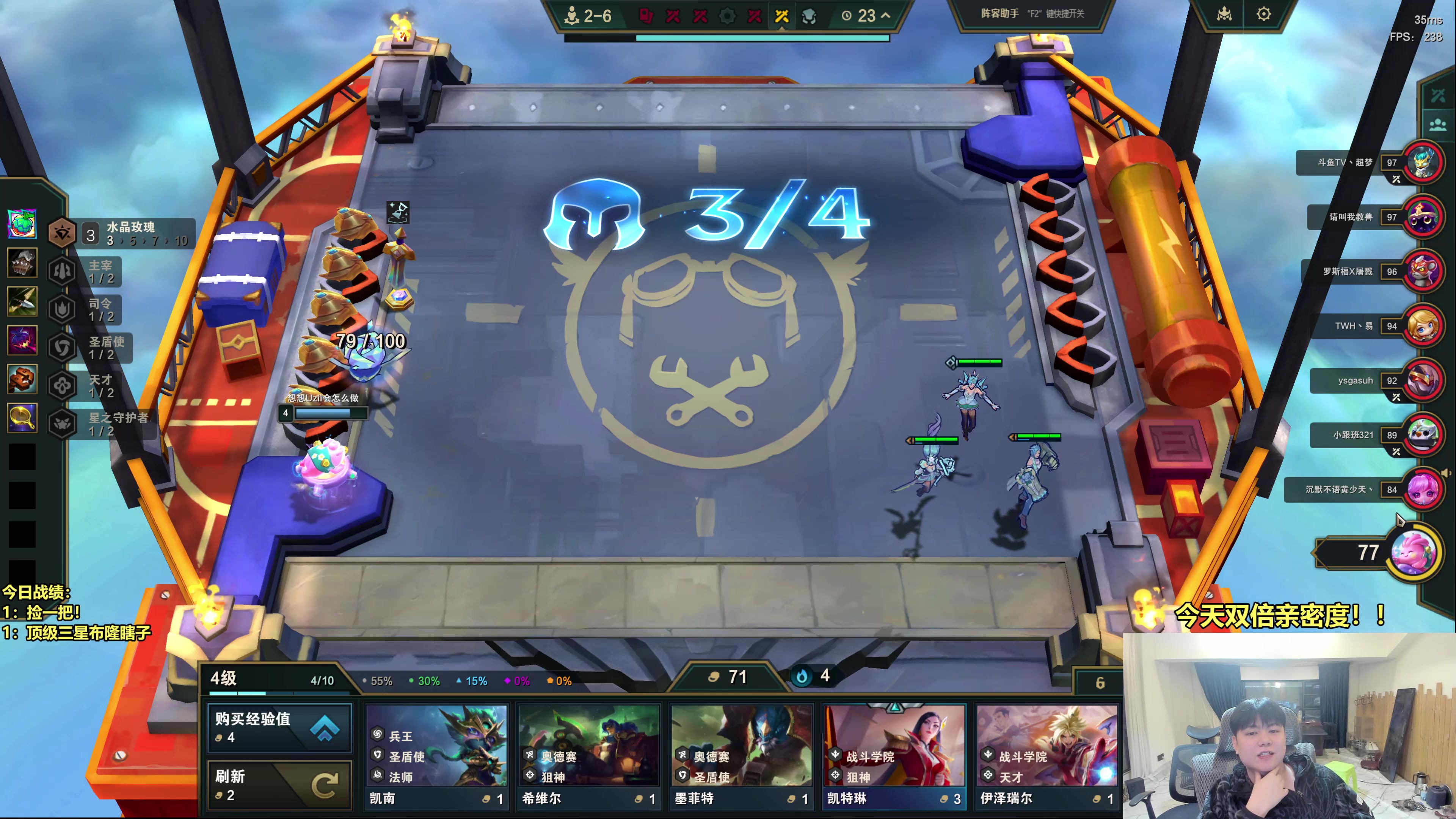 【2025-11-08 17点场】阿涛皎月Carry：阿文：重生之我在修电梯！！！