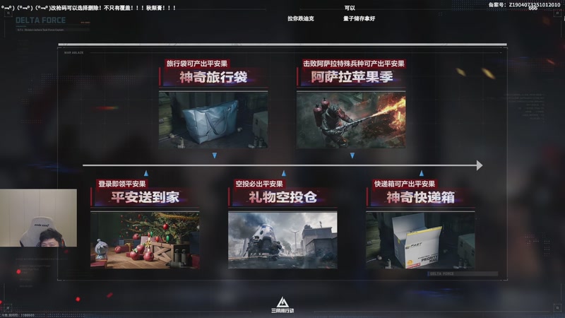 【2025-11-08 19点场】辛巴imb丶丶：航天玻璃炮 稳稳赚钱