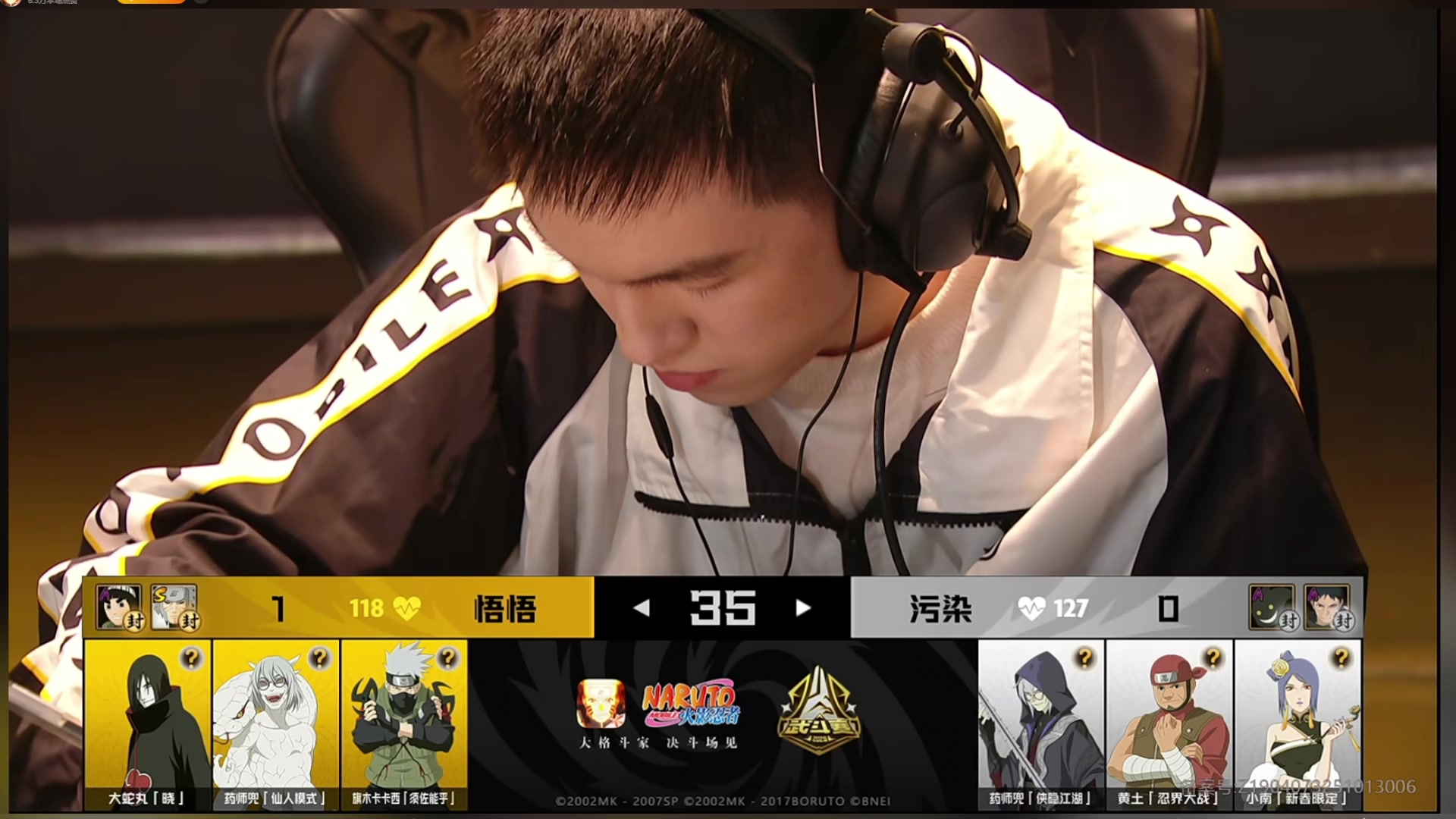 【2025-11-08 20点场】爱吃鱼的石原：火影比赛一起看个痛快！