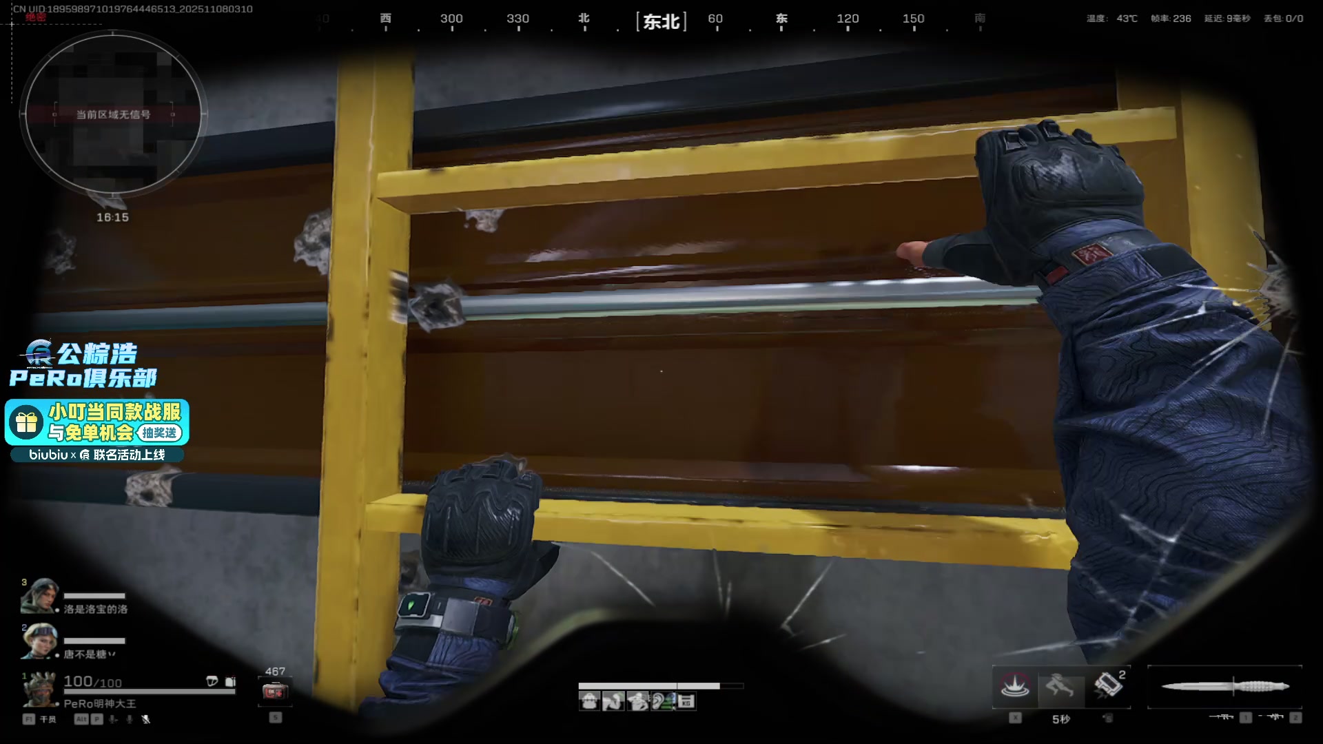 【2025-11-08 02点场】PeRo明明：游回来了！！