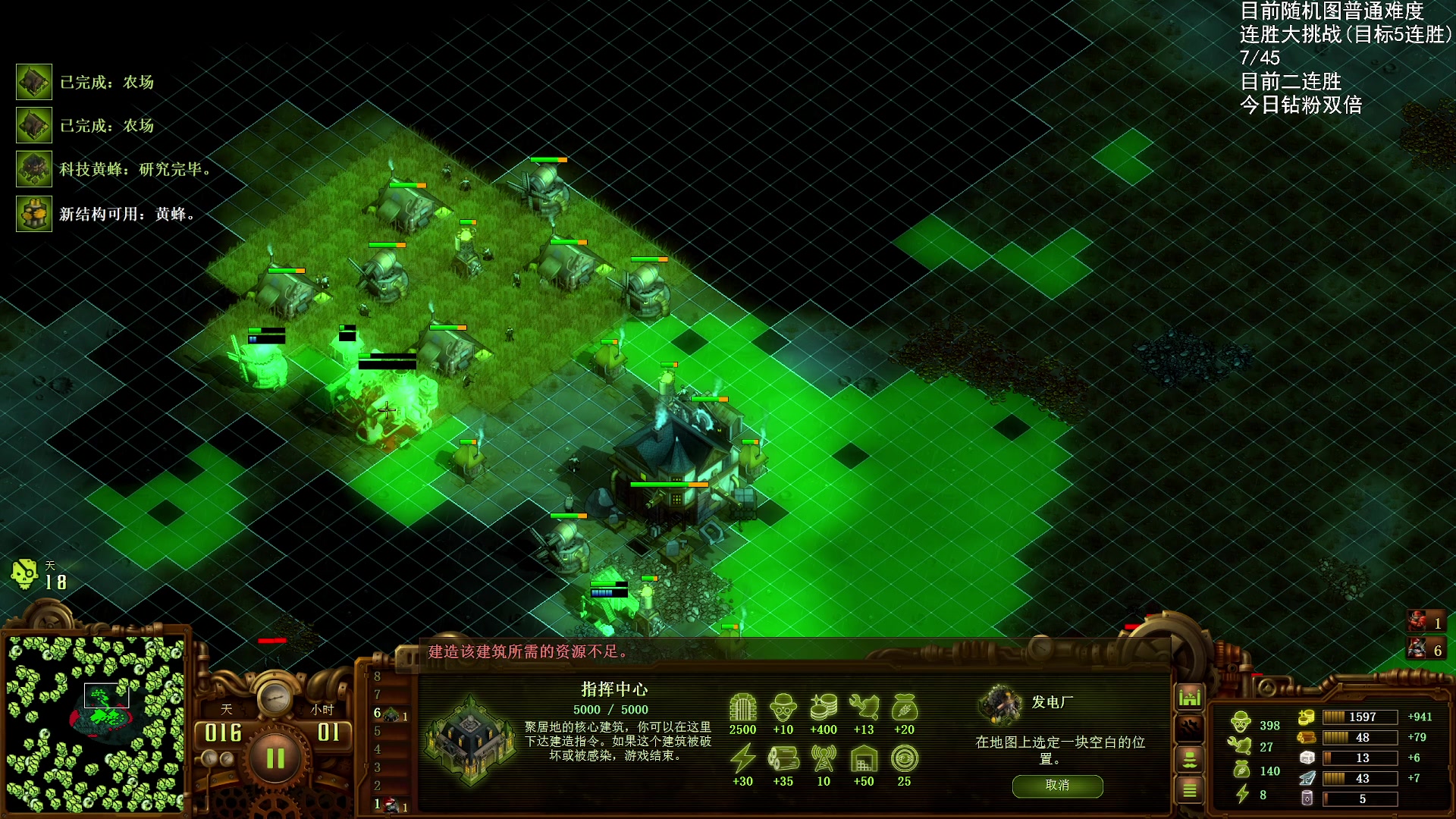 【2025-11-08 20点场】Nostalie：NO:冲向3胜