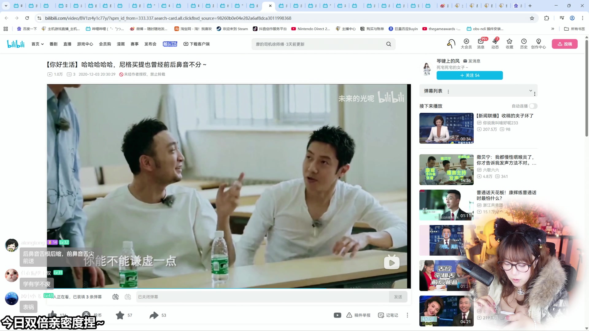 【2025-11-08 11点场】甜心战士：双倍~甜心心来啦~