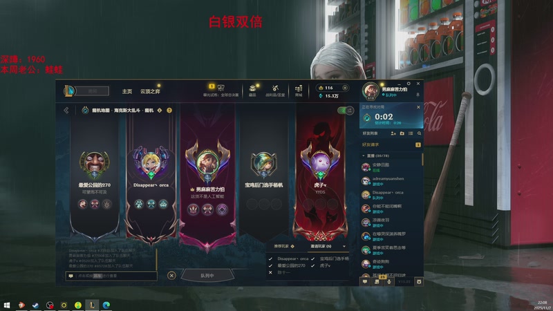 【2025-11-07 22点场】兮饭锐雯：符文大乱斗王子来咯