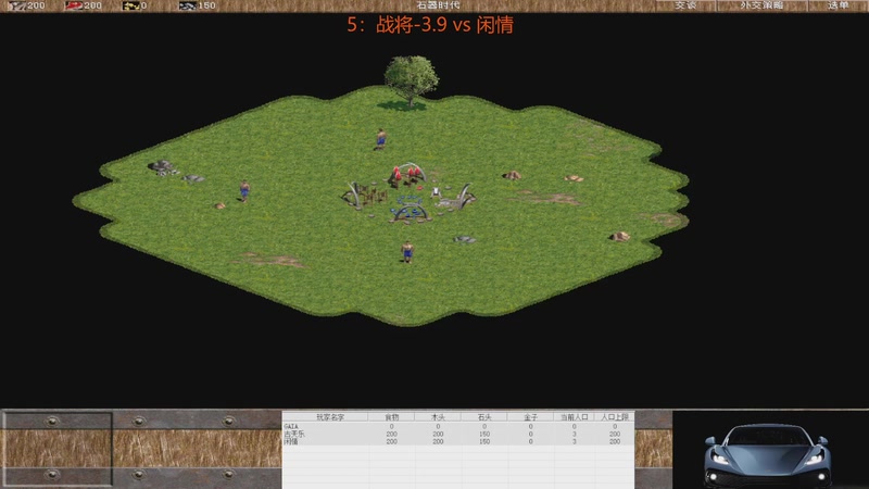 【2025-11-8 13点场】罗马复兴古天乐:罗马复兴古天乐