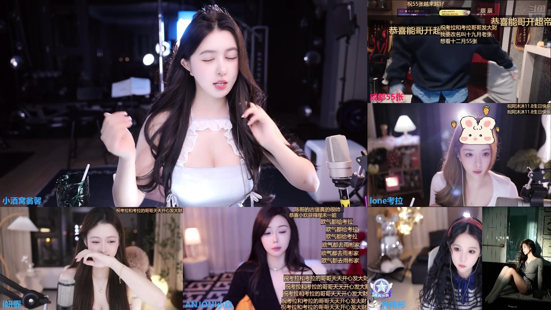 【2025-11-08 01点场】小酒窝翁馨：我回来了呢，想我么