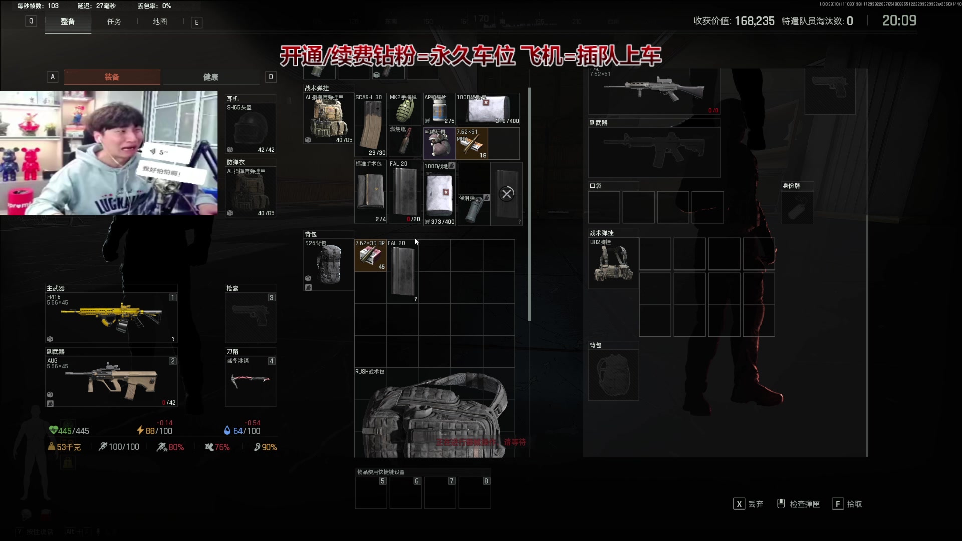 【2025-11-08 01点场】阿俊丶ll：【阿俊】暗区突围！可插队上车！