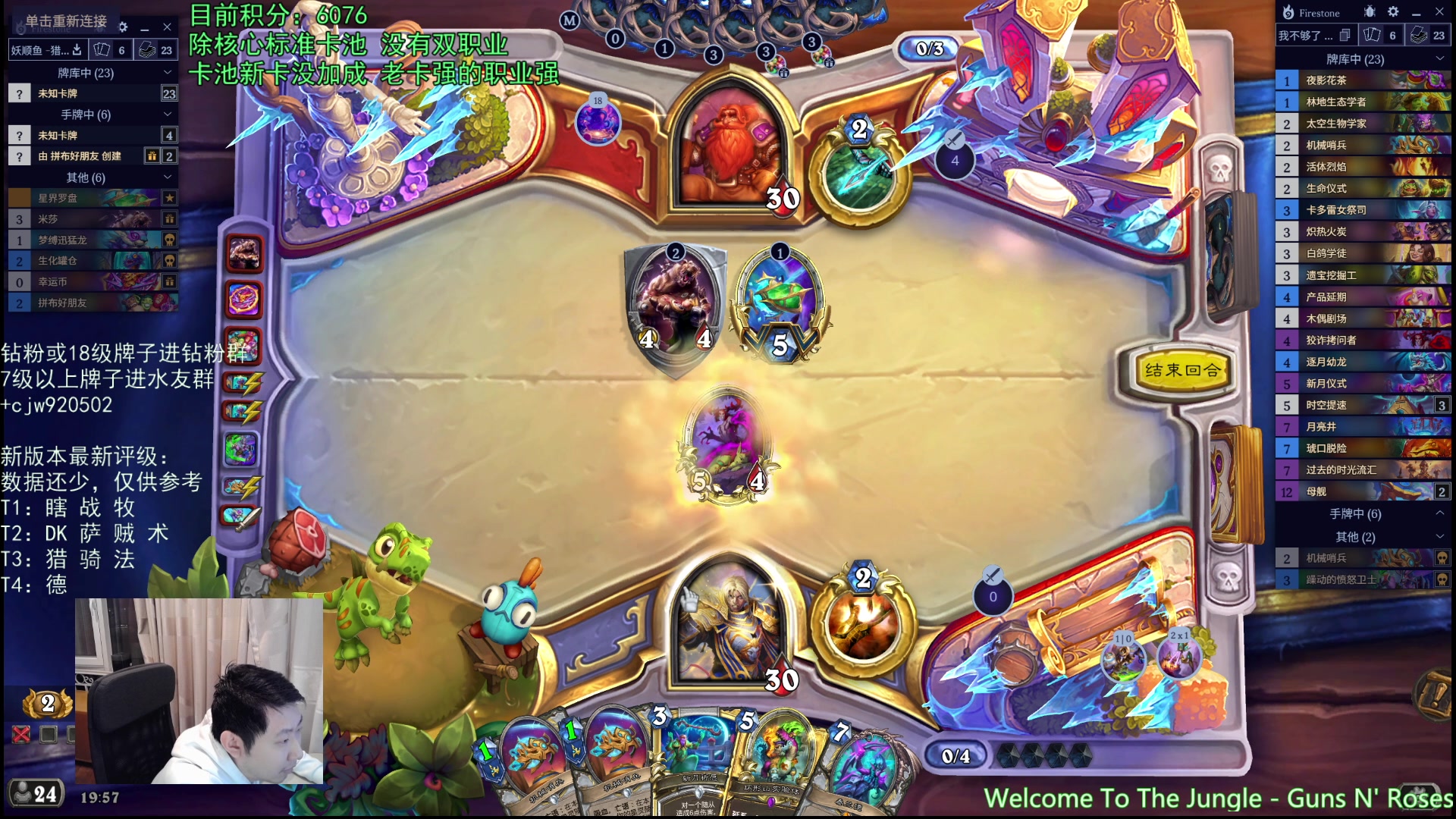 【2025-11-08 19点场】啦啦啦不是狗狗狗：啦啦啦：准备登顶，目前59名！