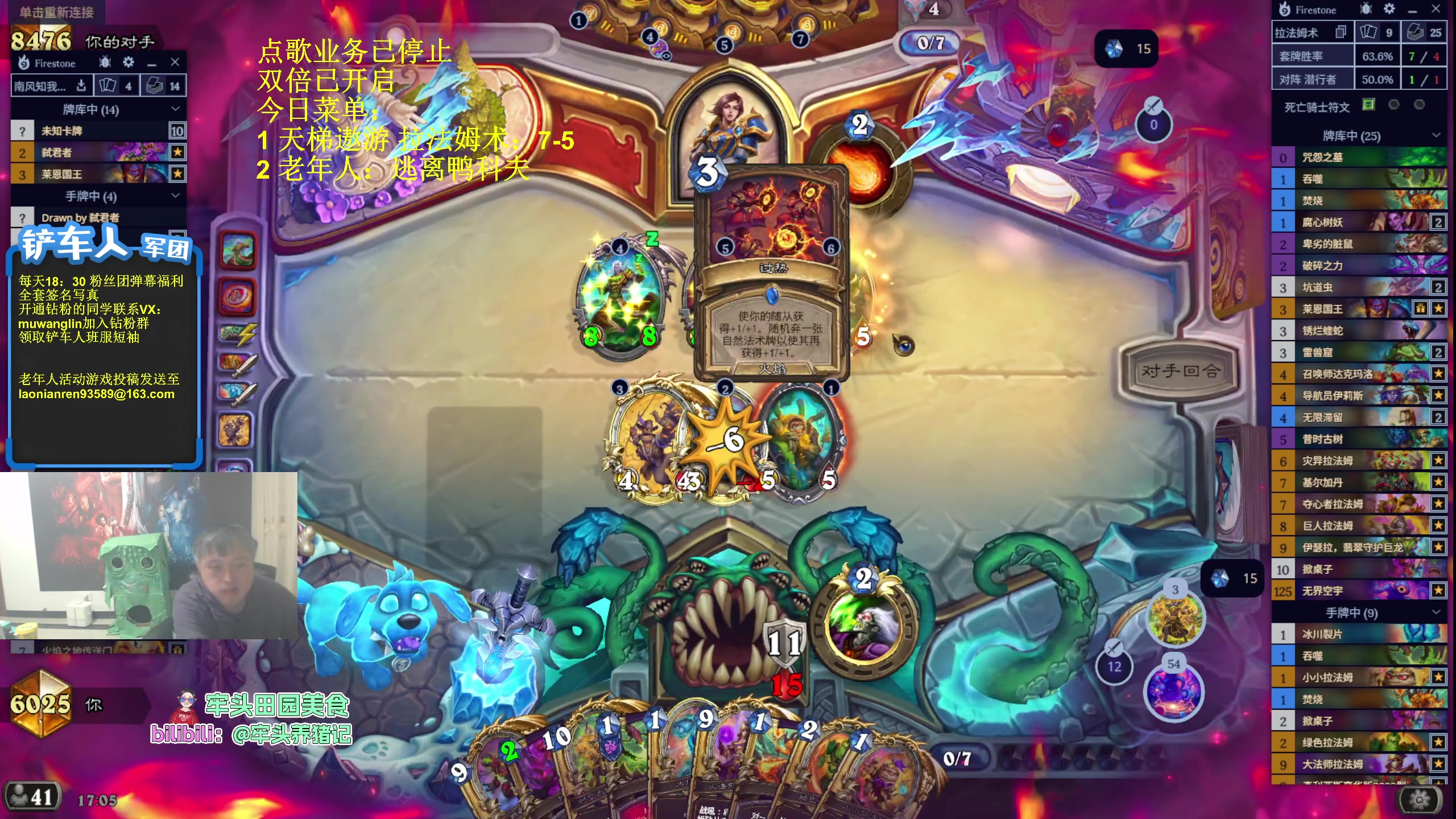 【2025-11-08 16点场】异灵术老师：异灵术：开心快乐93589