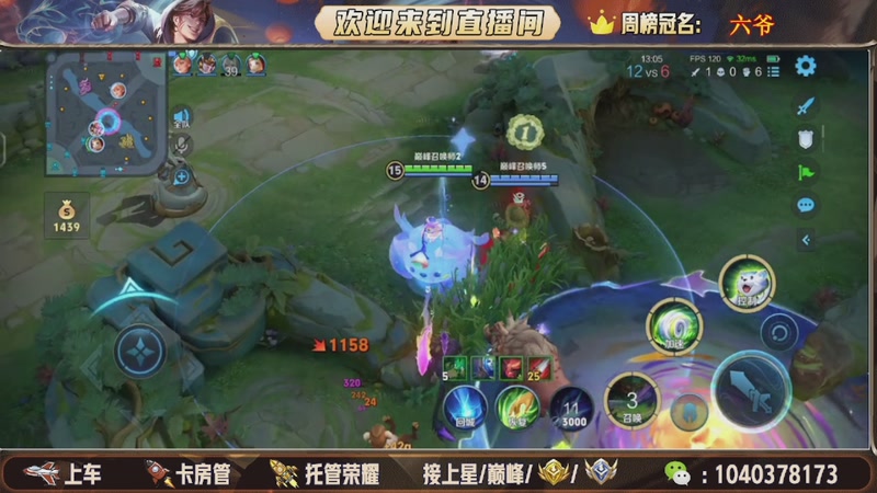 【2025-11-08 06点场】狗蛋吖丶：全分段有位置，老板请上车