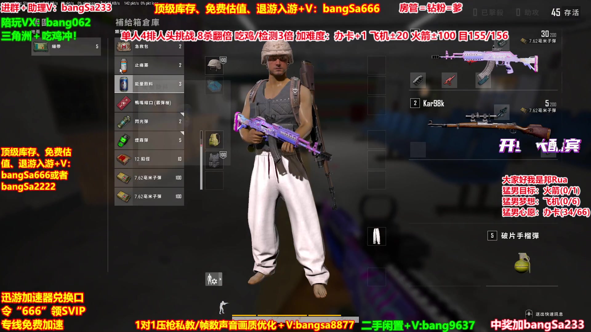 【2025-11-07 21点场】邦Sa：【没座】猛男甜妹尽在邦家团队