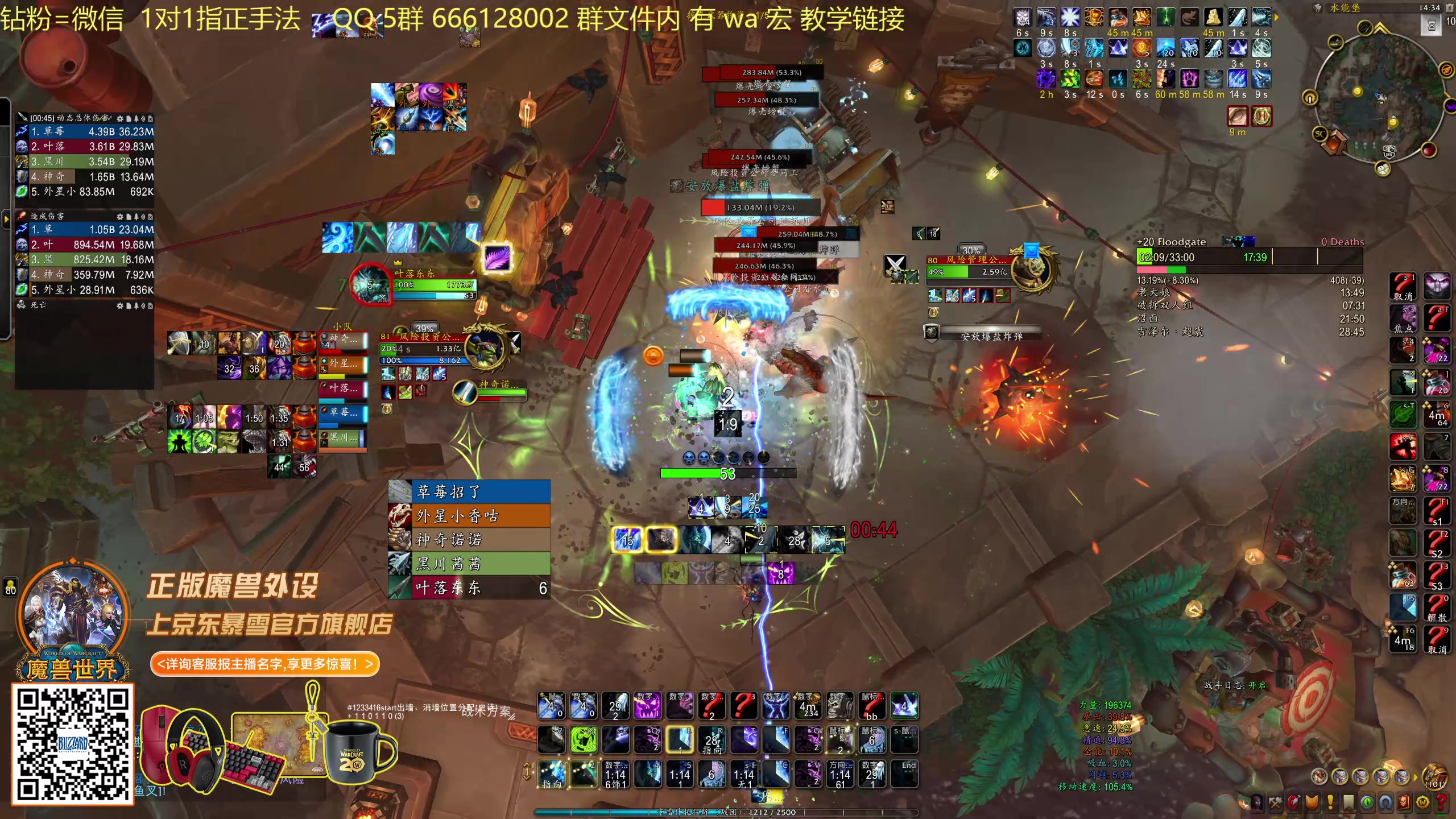 【2025-11-08 14点场】叶落乄初冬：21 铁大秘境