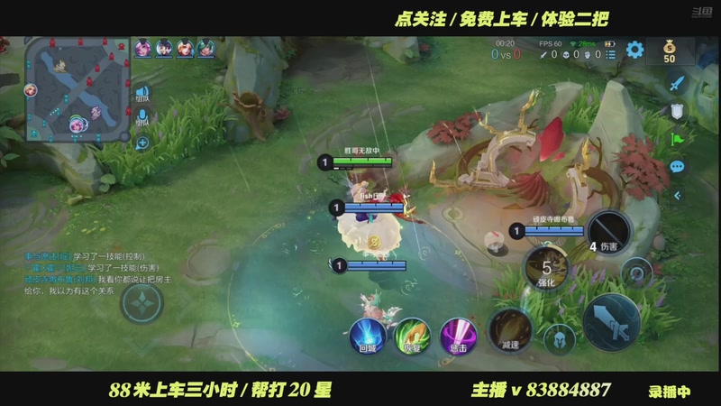 【2025-11-08 03点场】斯巴达npc：顶级艾琳.带粉教学