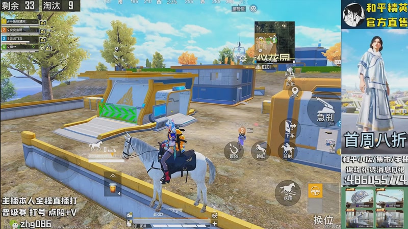 【2025-11-08 18点场】智慧刚丶：集市最新套装八折！！！