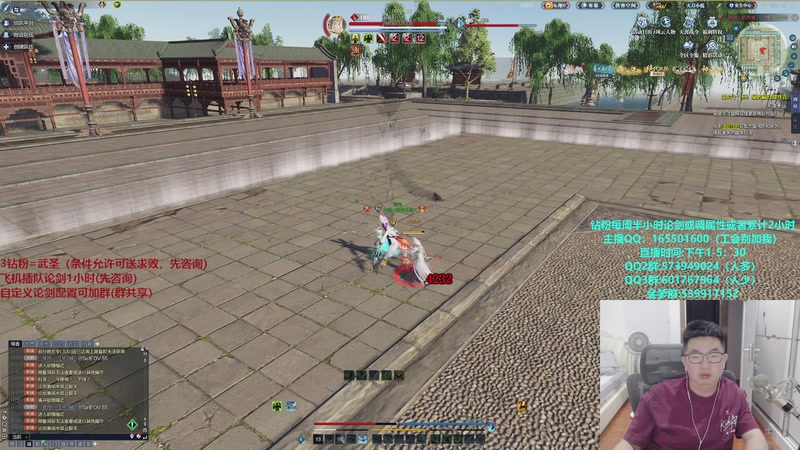 【2025-11-07 16点场】挽词丶清风：全职业论剑,飞机可插队！！！！