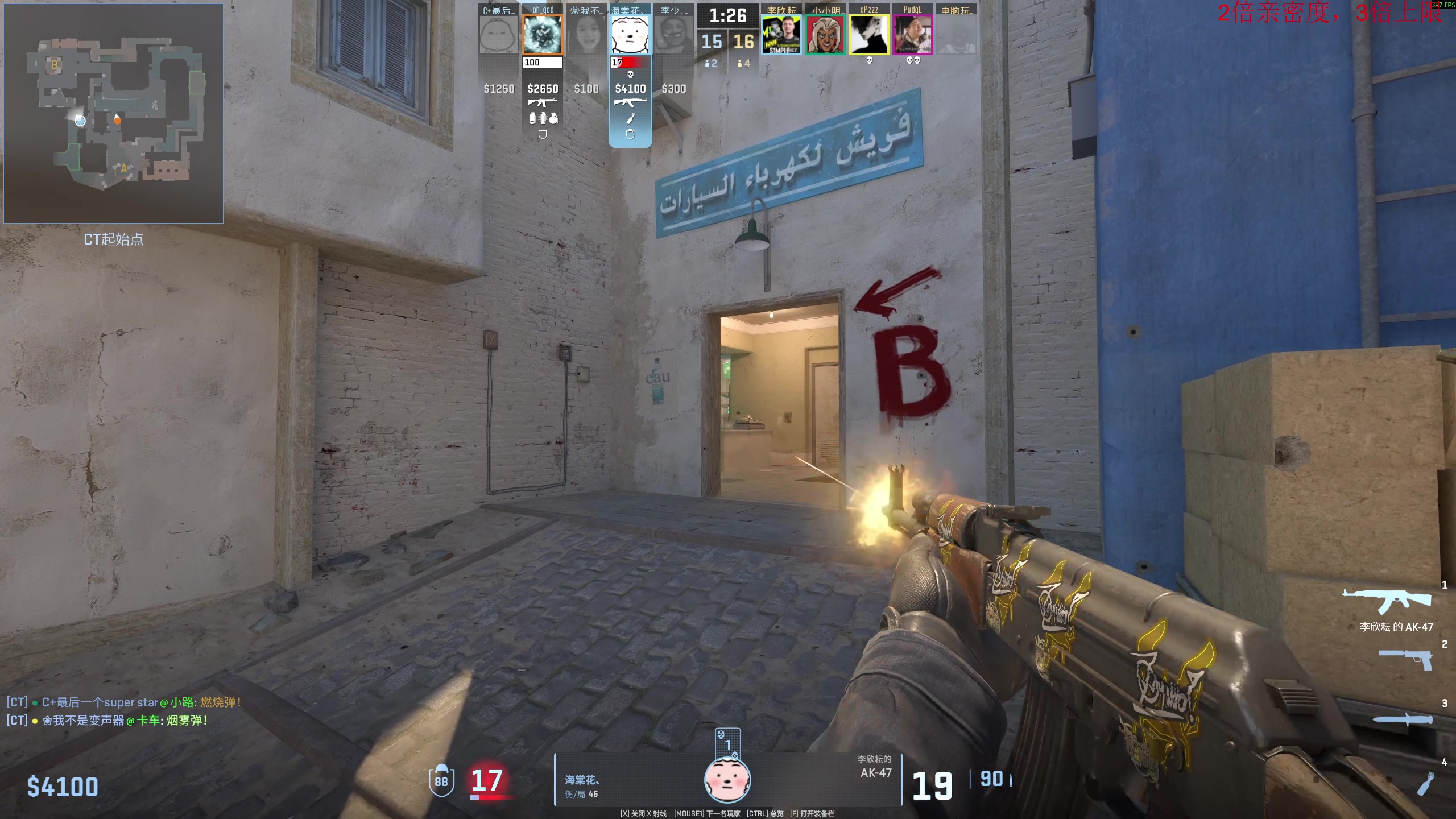 【2025-11-08 00点场】叫我老陈就好了：来这里开心就好 74960