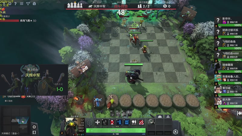 【2025-11-07 14点场】csy影：你懂下棋吗?