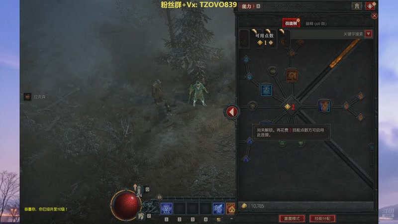 【2025-11-7 22点场】三儿的二哥叫一哥:主播练习时长两年半 爱好玩游戏