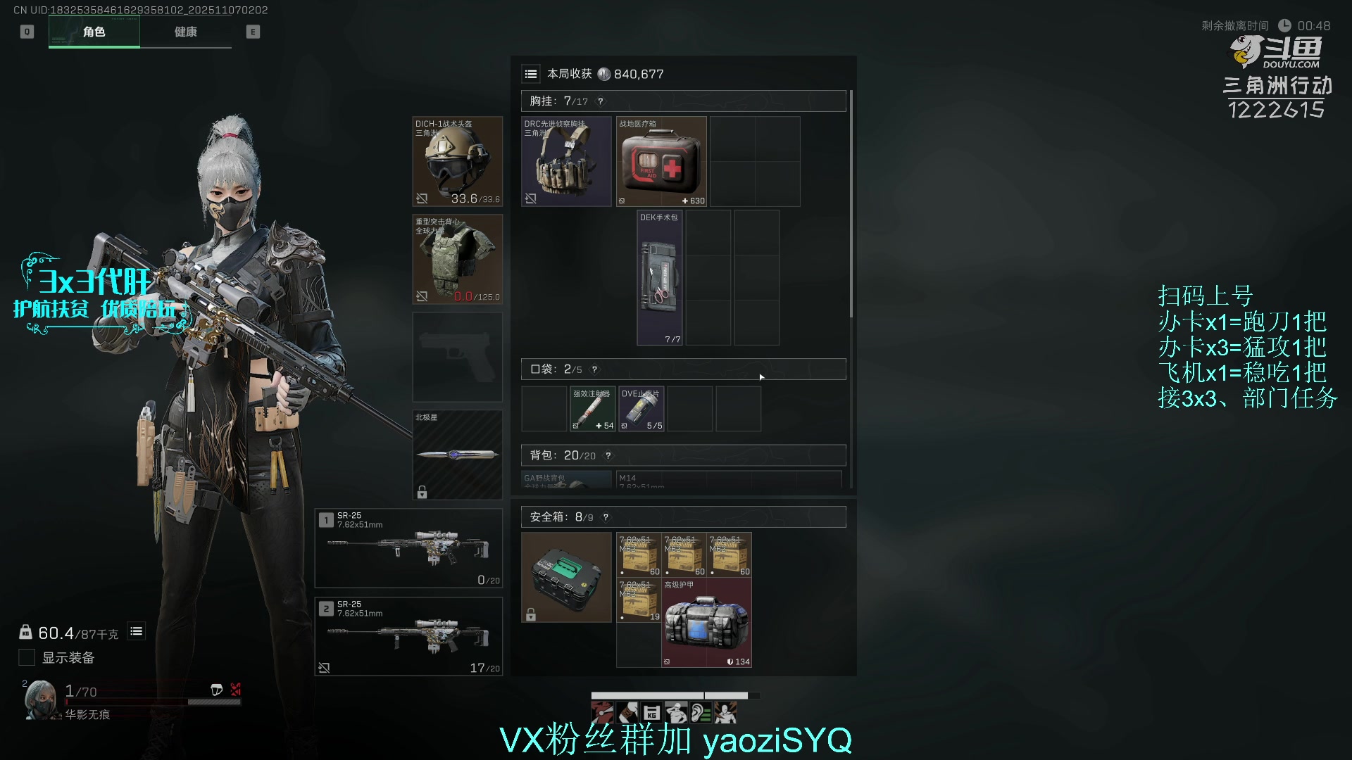 【2025-11-07 01点场】Zy丶腰子：酸脚粥啊酸脚粥!