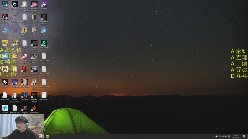 【2025-11-07 23点场】何二抛zZ：二抛：六点选人 顶级智斗~