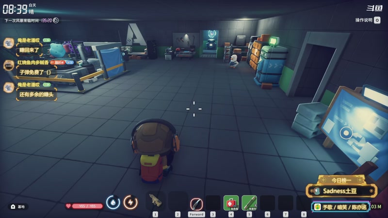 【2025-11-07 22点场】隐者丶丶：【小蜜蜂】我爱直播