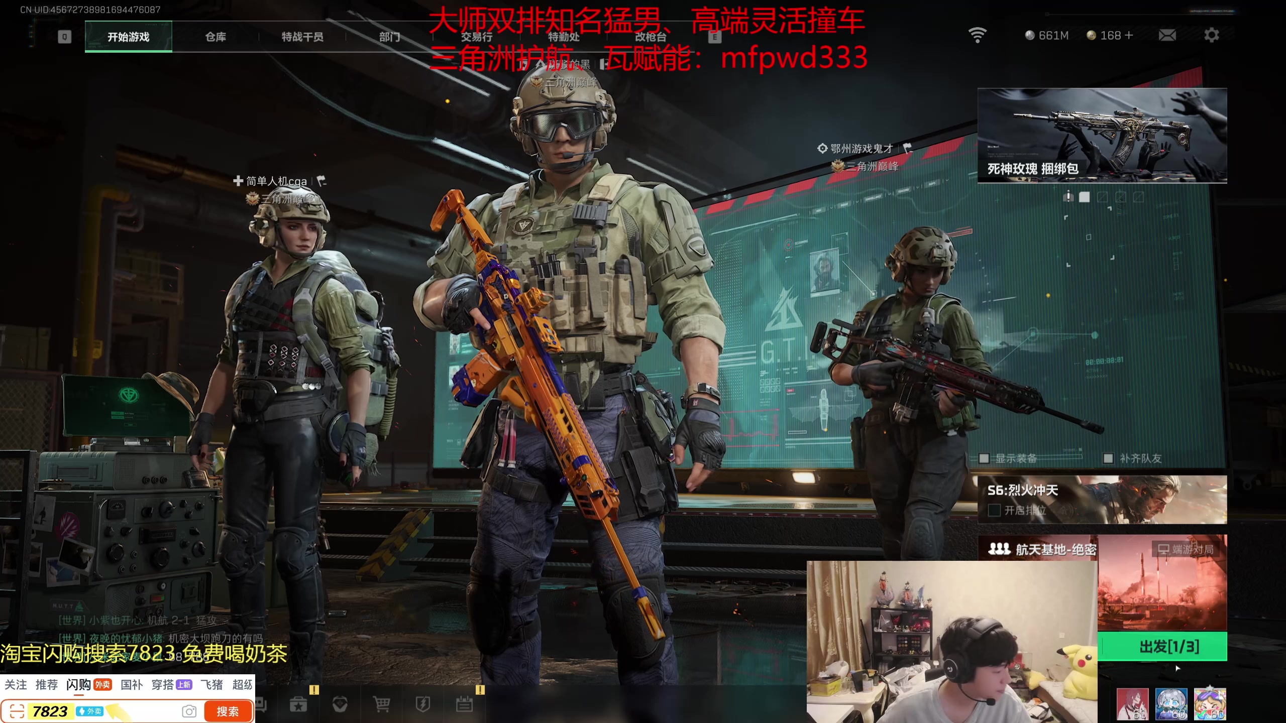 【2025-11-08 04点场】格局OoO：目前峡谷80胜率宗师上第一