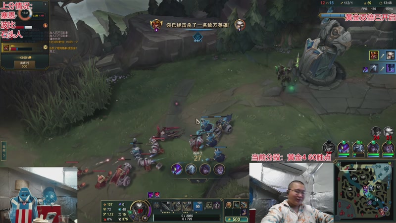 【2025-11-08 12点场】驴酱的冯雨大王：冯雨：认真对线，积极备赛！黄金双倍