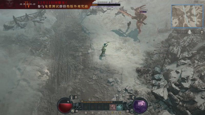 【2025-11-08 13点场】中华毅力帝丶：大帝：暗黑4试玩 启动！