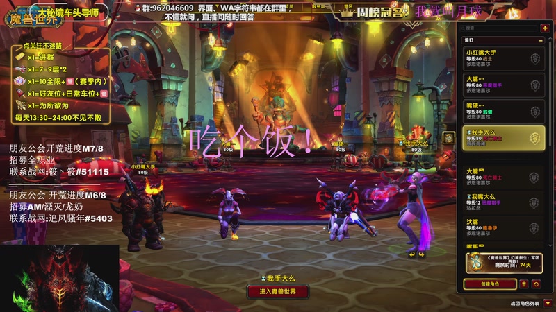 【2025-11-07 18点场】大嘴geigei：大嘴：五周年快乐，补分/军团钻粉上车！