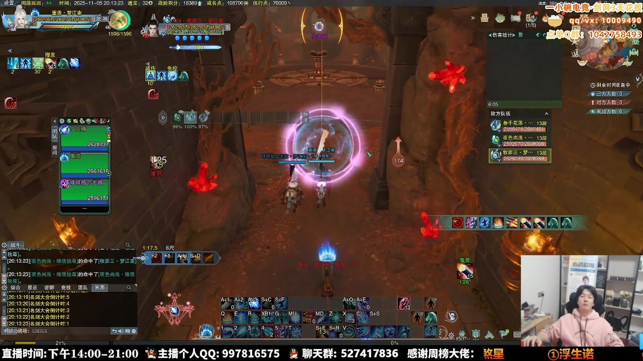 【2025-11-07 22点场】As童话话话：上车哥带你吃鸡，今天好好吃鸡！